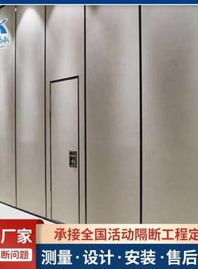 无地轨活动隔断可移动墙面宴会厅隔断饭店包厢会议室吊挂屏风