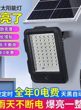 新款黑骑士铝材大功率led200W太阳能灯户外亮化广场庭院投光灯