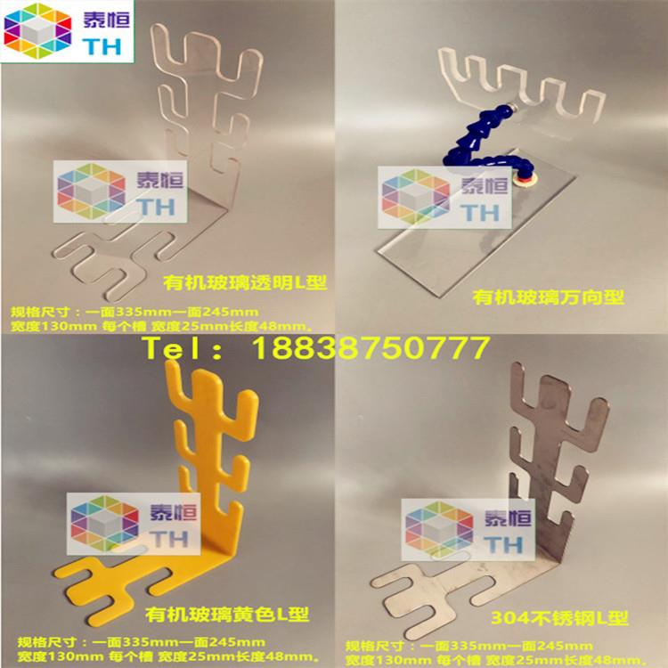 有机玻璃呼吸回路支架万向型螺纹管路支架麻醉呼吸管路支架