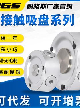 无碰触非接触伯努利光面无痕吸盘SNT30HNT4060-A10020-S-N