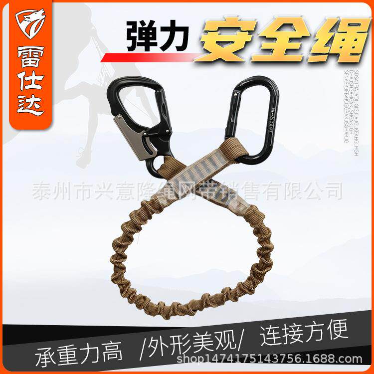 防坠落失手绳高空作业防丢绳伸缩弹力缓冲安全绳工具