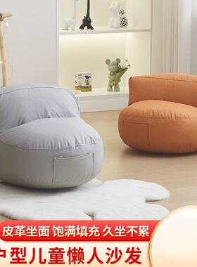 儿童懒人沙发休息舒适客厅居家户外沙发小沙发靠背椅包邮