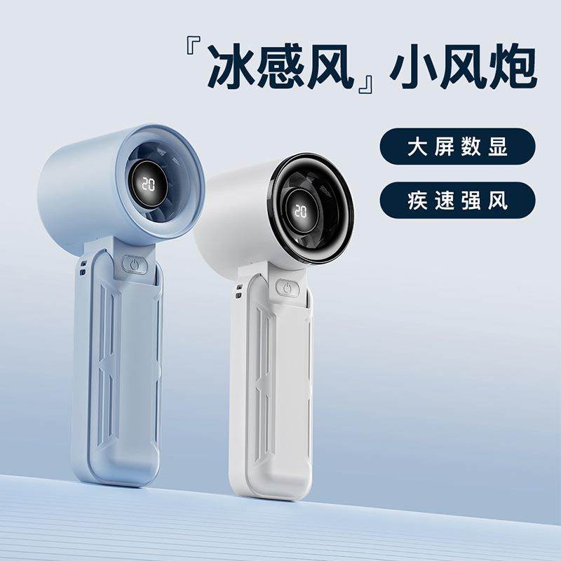 超高速涡轮小风炮USB充电户外便携式手持折叠大风力桌面挂脖风扇,农用物资,其他肥料,淘宝优惠券,粉丝福利购,淘宝优惠卷
