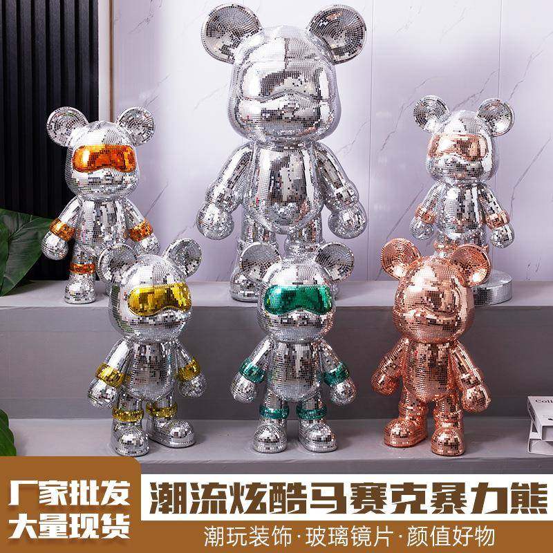 潮流炫酷马赛克落地熊客厅落地大号树脂电视柜家居摆件落地公仔