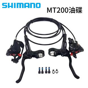 禧马诺BR-MT200油刹油碟山地车自行车液压刹车碟刹器