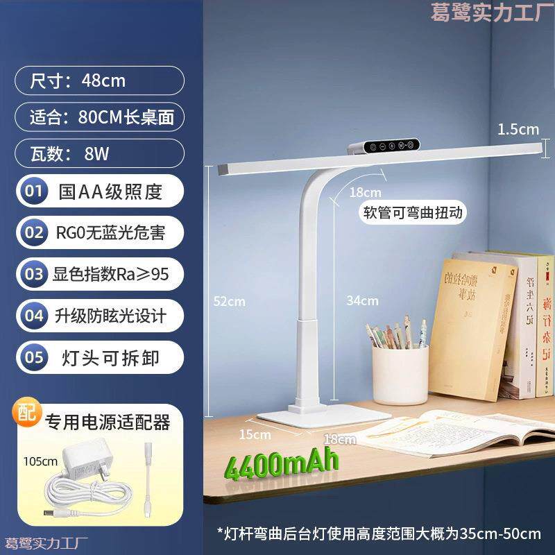 护眼灯大路台灯学习学生写作业近视防光谱国儿童书桌全包邮