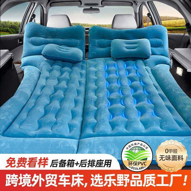 工厂现货SUV后备箱车载充气垫旅行植绒后备箱车载充气垫可折叠,农用物资,其他肥料,淘宝优惠券,粉丝福利购,淘宝优惠卷