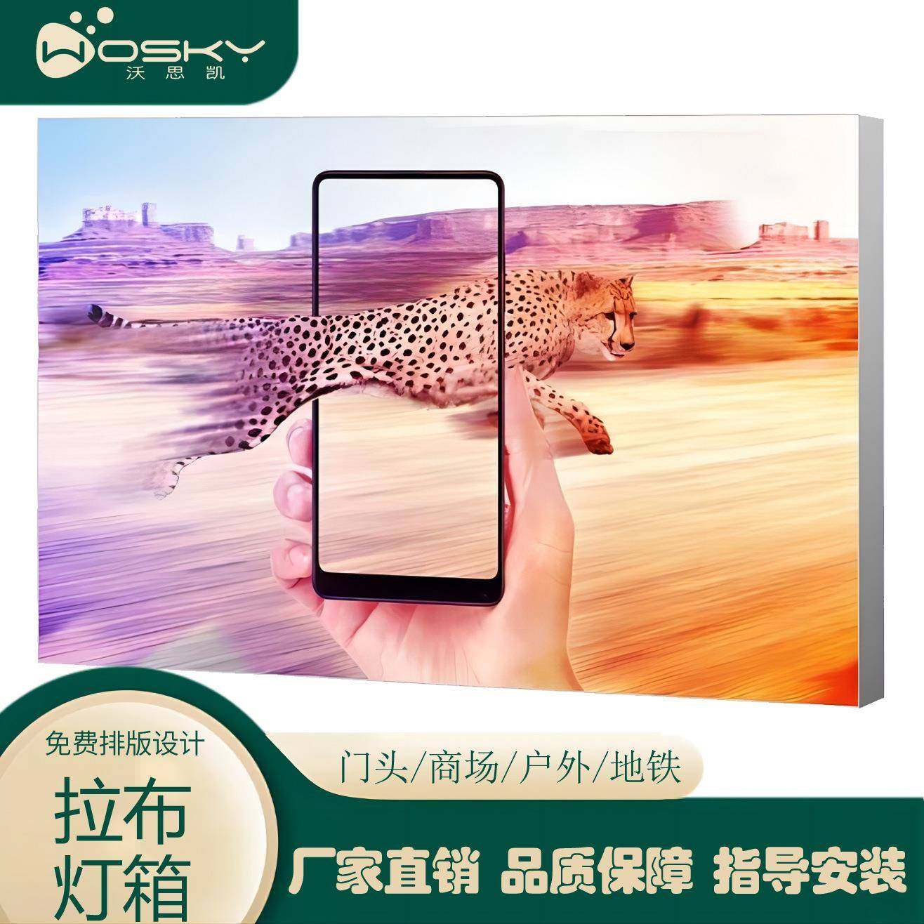 LED卡布薄UV软膜广告灯箱户外防水广告牌挂墙发光展示牌,纺织面料/辅料/配套,纺织机械配件,淘宝优惠券,粉丝福利购,淘宝优惠卷