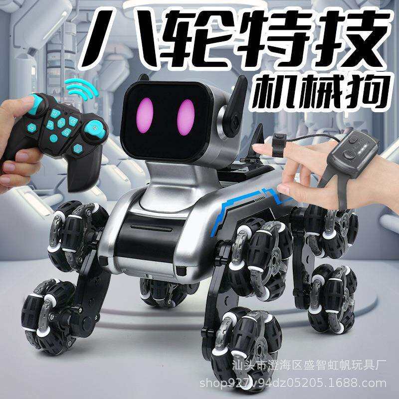 新品儿童遥控车八轮特技机械狗摆臂攀爬越野车电子音乐机器狗玩具