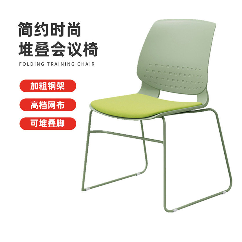 培训椅会客椅可堆叠弓形脚餐椅人体工学靠背办公室椅子培训教室椅图片
