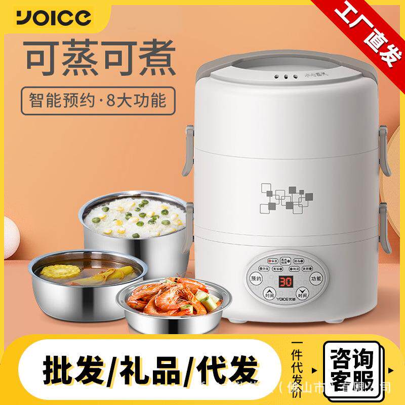 优益加热饭盒可插电上班族保温电热蒸煮自热便当盒带饭锅神器便携