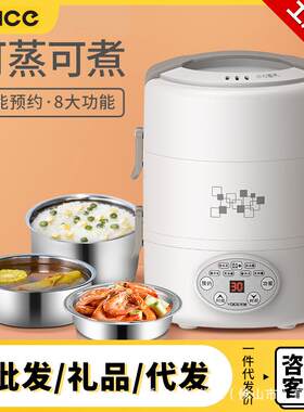 优益加热饭盒可插电上班族保温电热蒸煮自热便当盒带饭锅神器便携