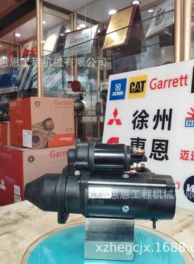 JOHNDEERE约翰迪尔起动机18422NRE500733RE500819RE50095