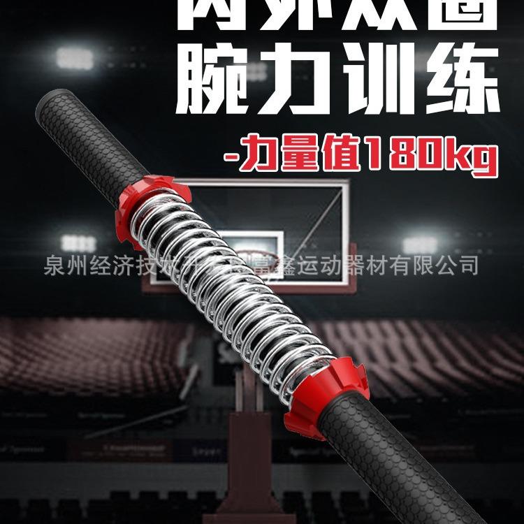 腕力训练器手腕力量训练握力器腕力康复训练投篮力量训练