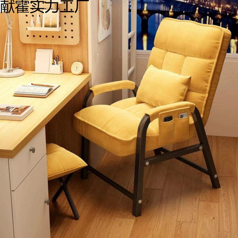 电脑椅电竞椅学习椅办公沙发宿舍椅子带扶手椅子靠背可调节可躺椅