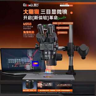 潜力大猩猩6558三目可调焦屈光显微镜配集成灯光拓展模组主板芯片