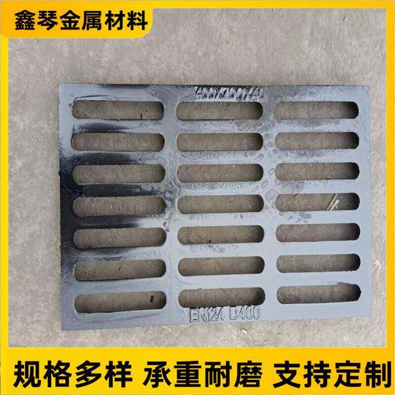 井盖现货350*500沟盖板道路井盖地下车库雨水篦子铸铁盖板,节庆用品/礼品,新娘配件,淘宝优惠券,粉丝福利购,淘宝优惠卷