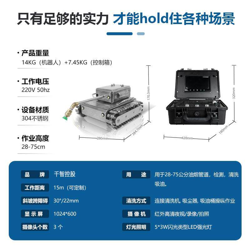 大型油烟机清洗机器酒店厨房商用清洗机直销