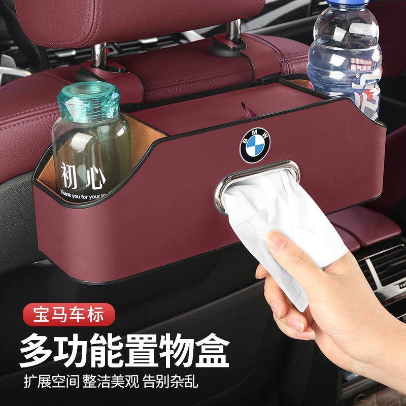适用宝马5系3系7系x1x3x5x7汽车椅背收纳盒储物箱座椅后背置物盒,节庆用品/礼品,新娘配件,淘宝优惠券,粉丝福利购,淘宝优惠卷