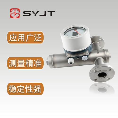 上仪金属管浮子流量计SY-LZD-DN15防爆液晶指针型气体液体微小