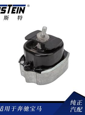 适用于宝马X6F!6F86发动机支架胶垫左侧机脚胶OE:22116869355