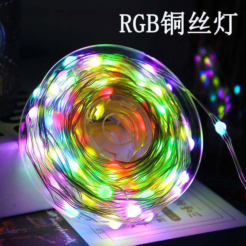 新品点控RGB铜丝灯串USB七彩同步彩灯闪灯防水幻彩铜线灯串,农用物资,其他肥料,淘宝优惠券,粉丝福利购,淘宝优惠卷