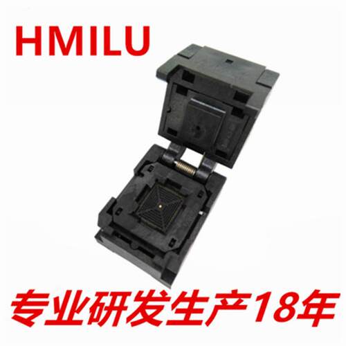 IC测试座弹片编程座9*9QFN80-0.4翻盖老化座IC549-0604