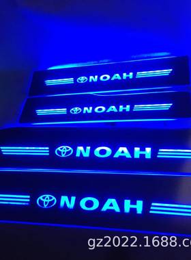 适用于丰田诺亚NOAHVOXY70流光动态迎宾踏板带LED灯门槛条改装