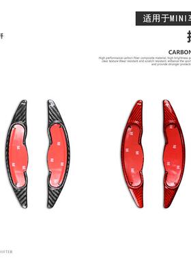 适用于MINIF系方向盘换挡拨片汽车方向盘拨片真碳纤维改装
