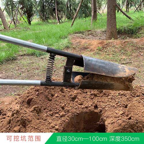 人工挖坑挖电线杆洞挖硬土对锹锰钢夹锹掏洛阳铲桩掏桩芯工具