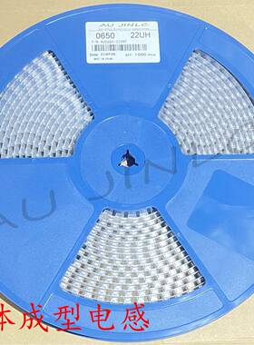 0650一体成型电感2.2UH4.7UH10UH22UH47UH68UH07506*7*5滤波器