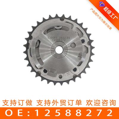 适用凯迪拉克vvt正时齿轮相位调节器凸轮轴链轮（排)12588272