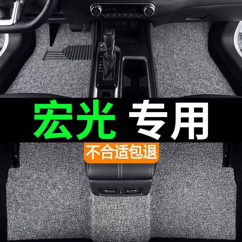适用五菱宏光脚垫汽车脚垫丝圈垫7七座8八座老款脚踏垫货车地毯垫