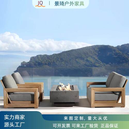 户外沙发组合做旧庭院别墅酒店民宿花园家具室外实木防水柚木沙发