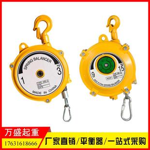 弹簧平衡吊车起重器 60kg`塔式 弹簧平衡器3