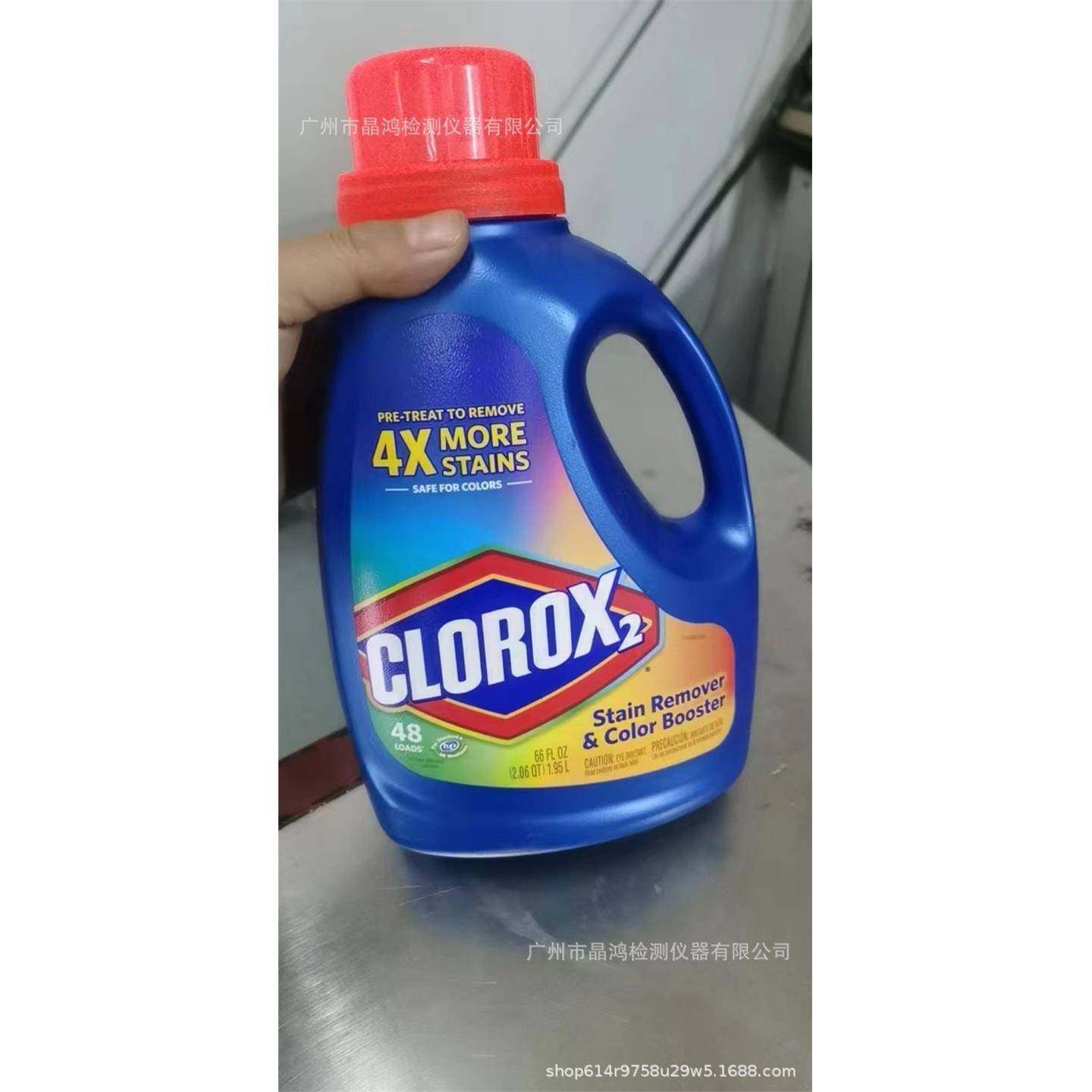 高乐士彩漂液CLOROX2彩漂液氯漂和非氯漂色牢度洗涤剂AATCCTS001
