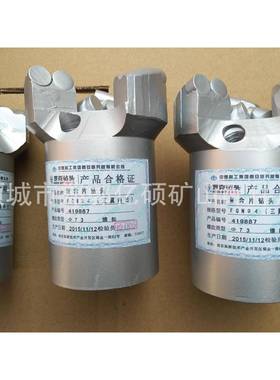 罗克三翼金刚石钻头罗克PDC钻头三翼金刚石复合片合金探巷钻头