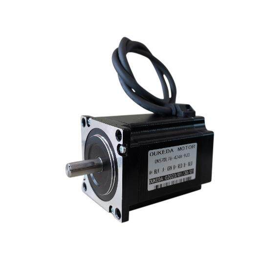 57步进电机轴径9键槽轴57BYGH76二相四线NMEA2357电机76长