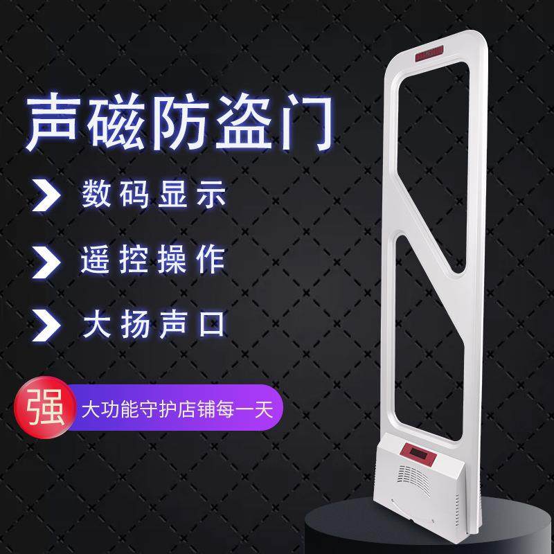 超市商品防盗器服装防盗门直销声磁感应安防门禁智能报警柱