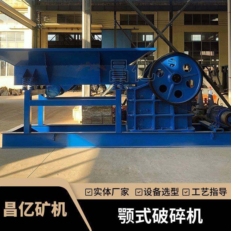 小型PE46型颚式破碎机砂石生产线整套设备鹅卵石金矿碎石机,节庆用品/礼品,新娘配件,淘宝优惠券,粉丝福利购,淘宝优惠卷