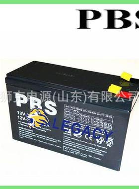 加拿大PBS蓄电池12V-3.412V3.4AH/20HR、12V-912V9AH/20HR电瓶