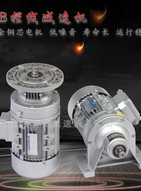 WB微型摆线针轮减速机WB150-29-LD-750W三相电机380V/220V接线