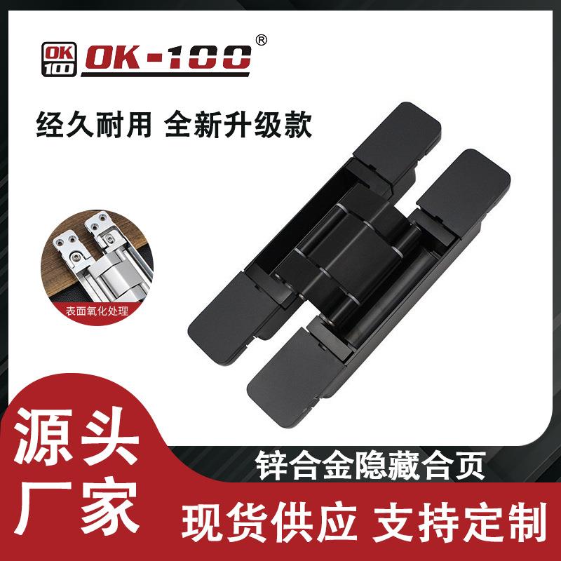 暗藏式折叠门合页铰链高承重180度三维十字可调节内外开缓冲门铰