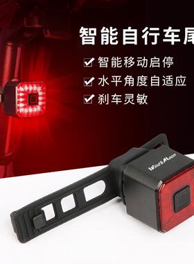 自行车刹车灯智能感应车灯尾灯LED铝合金IP4防水光感警示灯骑行灯