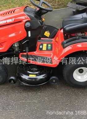 贝尔TROY-BILTMTD42寸草坪车坐骑式侧排草坪车