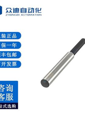 巴鲁夫BES00HW电感式接近开关BES516-3007-E4-C-PU-02