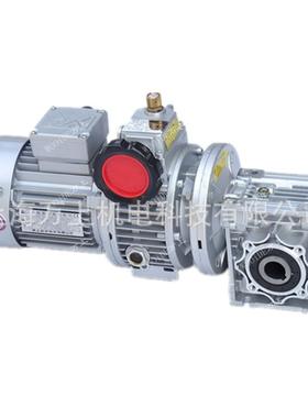 NMRV110-7.5-Y0.12-F1涡轮蜗轮蜗杆RV减速机变速器NRV130-10-F2