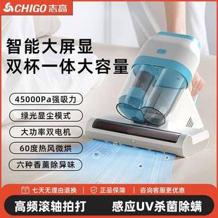 除螨仪有线家用床上手持吸尘器紫外线杀菌大吸力滚轴拍打祛螨吸尘