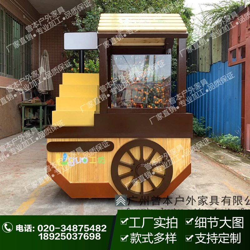 厂家直销现货售卖车流动组装实木售货车 商场景区防腐木售货车