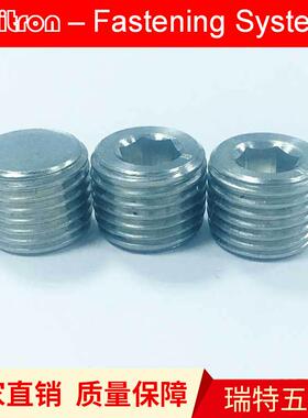 批量供应DIN906A级内六角喉塞除油清洗不锈钢SUS316(A4)